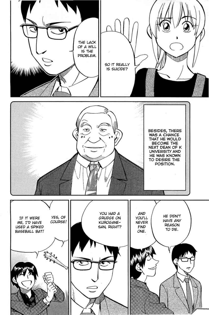 Page 21 Chapter 70 Q.E.D