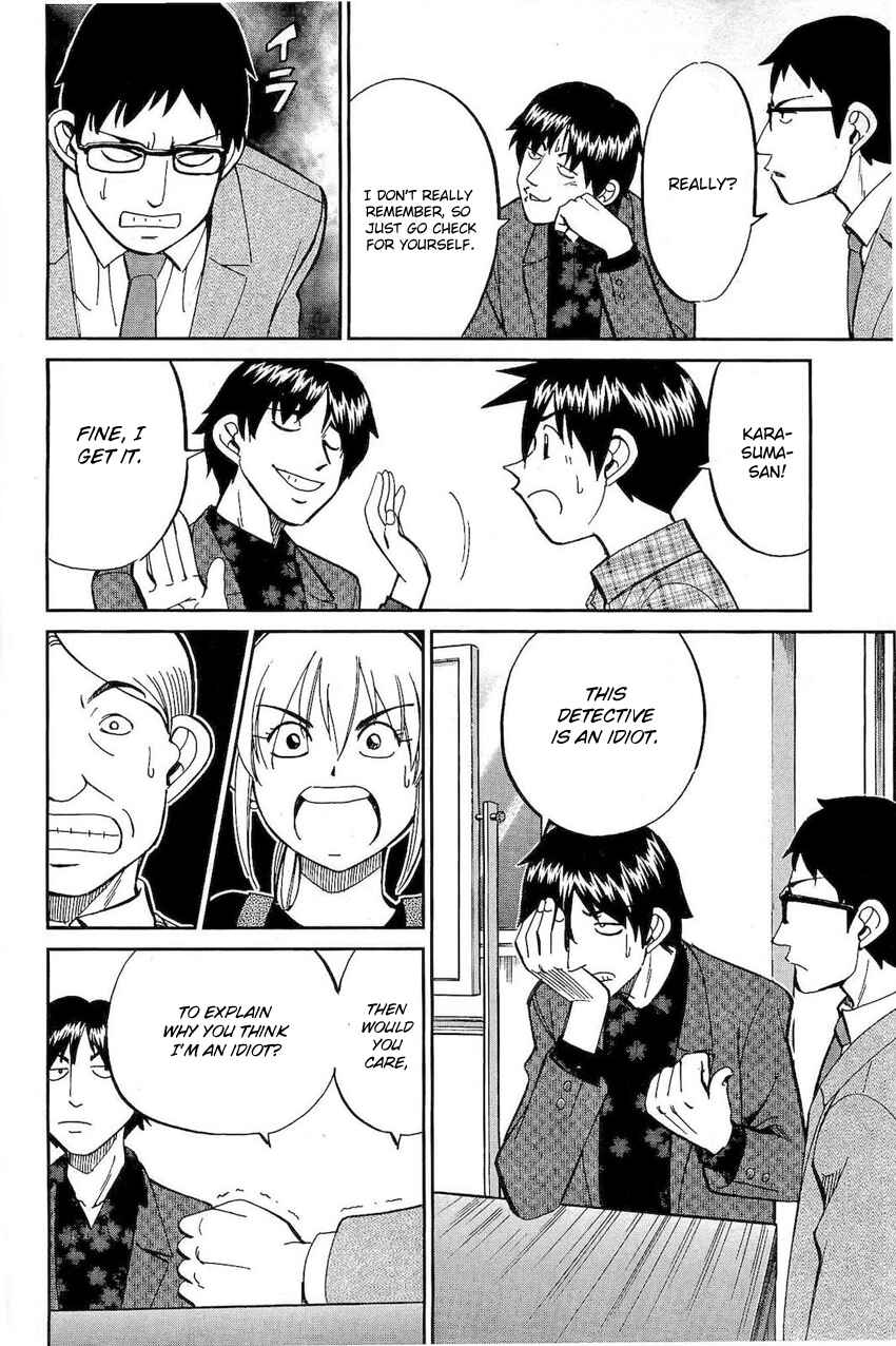 Page 23 Chapter 70 Q.E.D