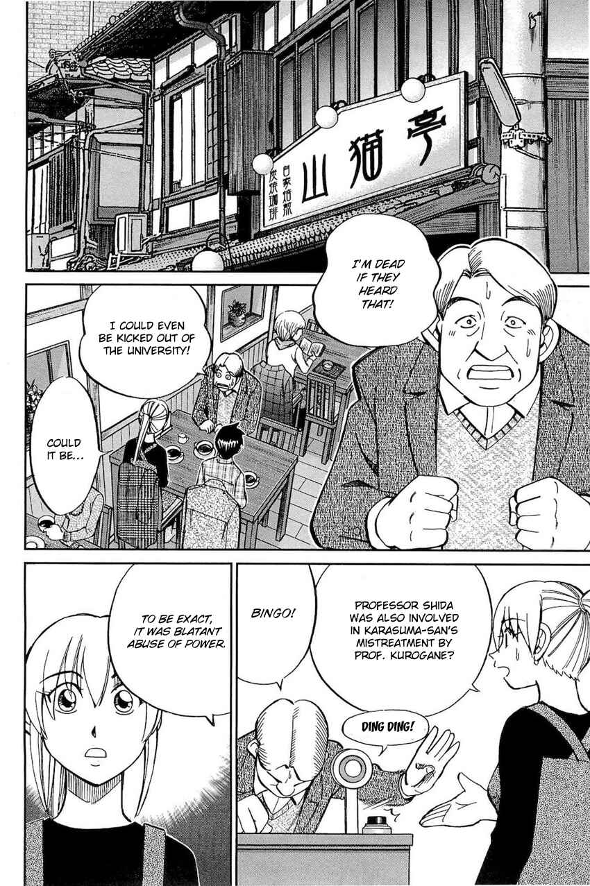 Page 29 Chapter 70 Q.E.D