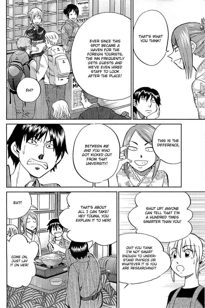 Page 37 Chapter 70 Q.E.D