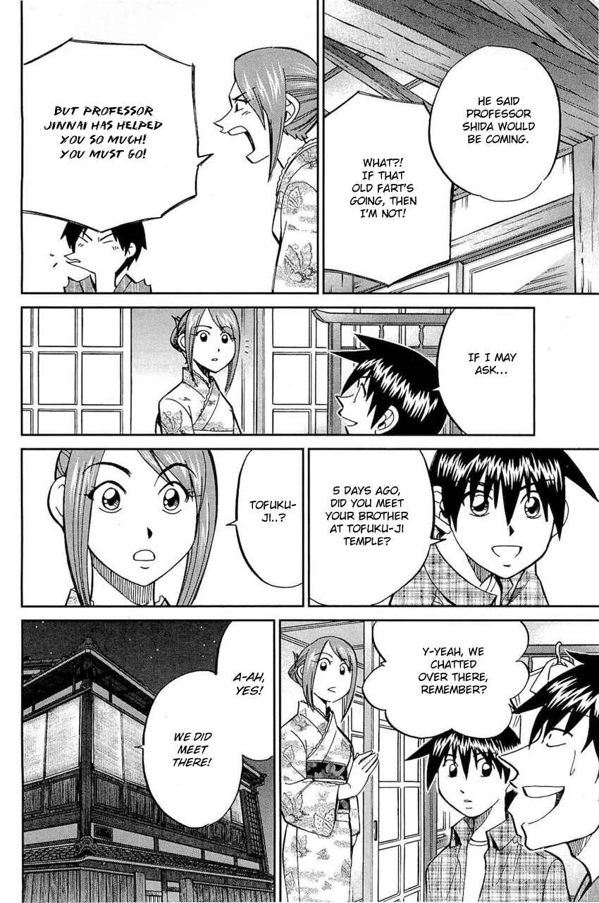 Page 43 Chapter 70 Q.E.D