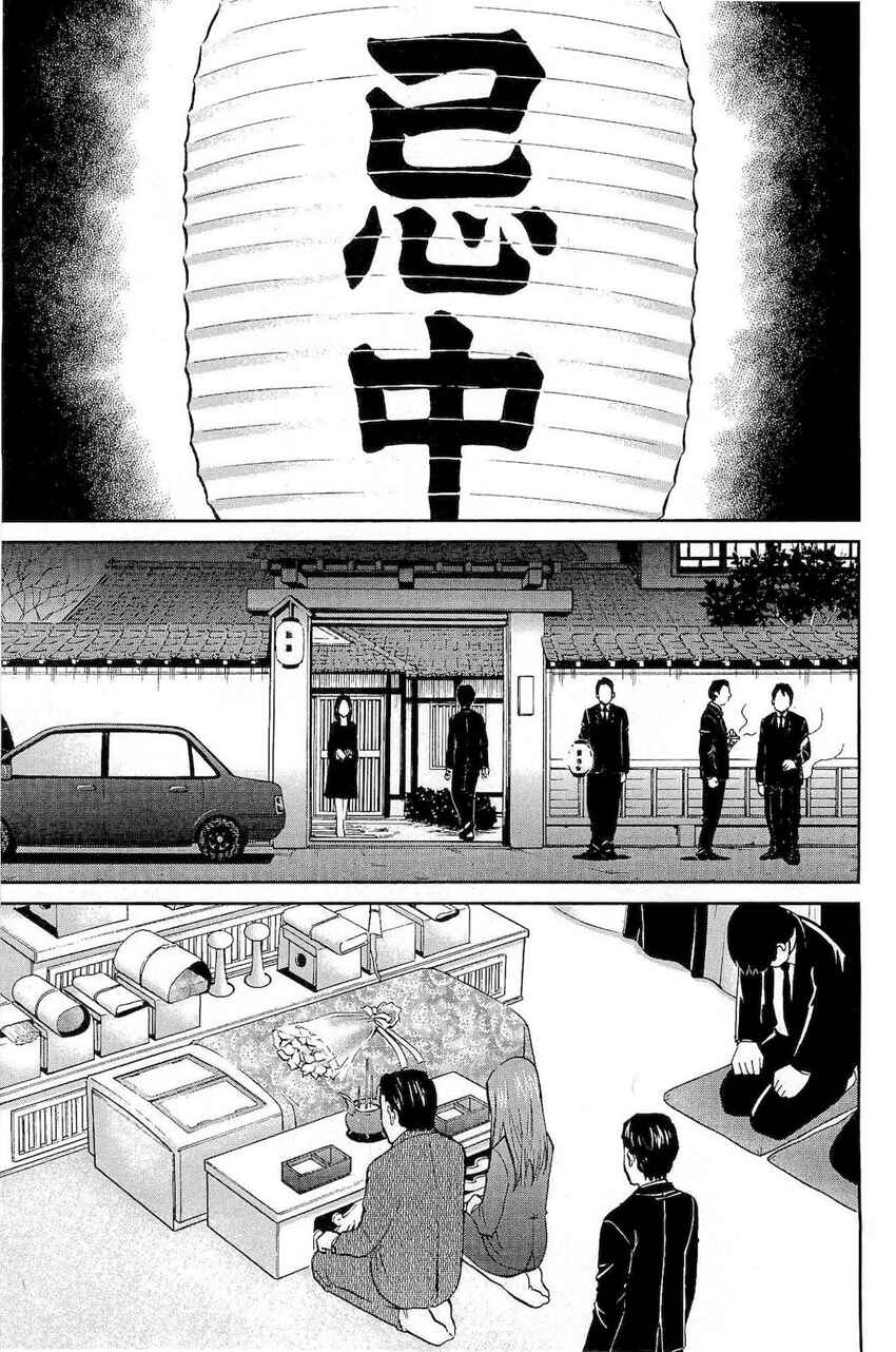 Page 44 Chapter 70 Q.E.D