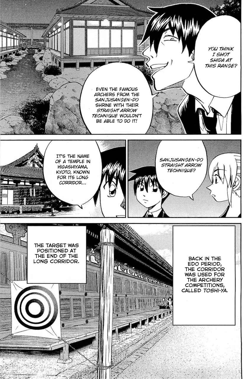 Page 64 Chapter 70 Q.E.D