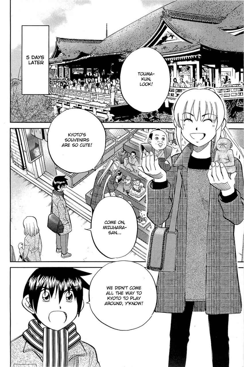 Page 7 Chapter 70 Q.E.D