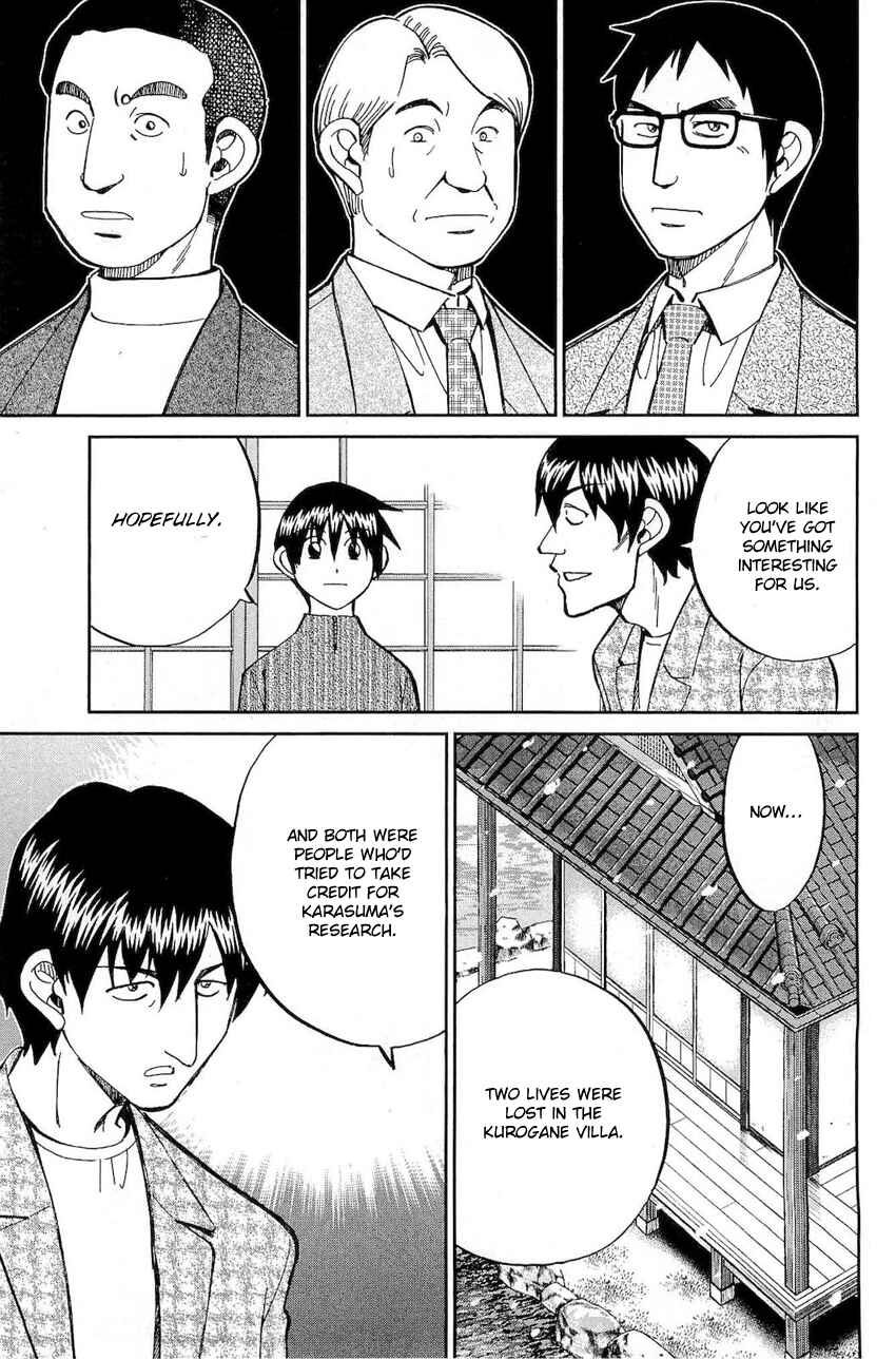 Page 74 Chapter 70 Q.E.D