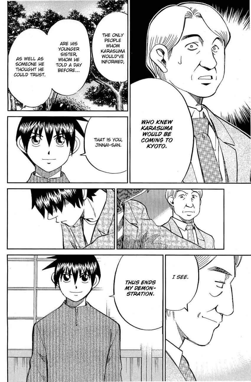 Page 94 Chapter 70 Q.E.D
