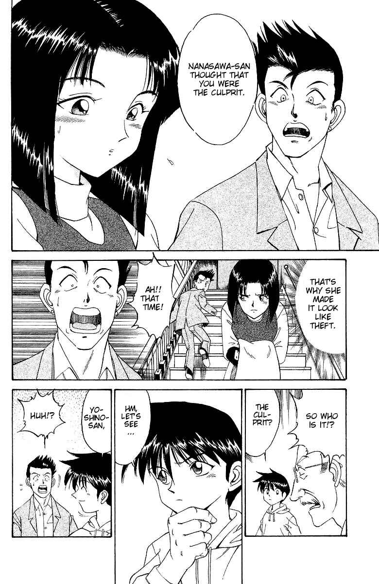 Page 74 Chapter 2 Q.E.D