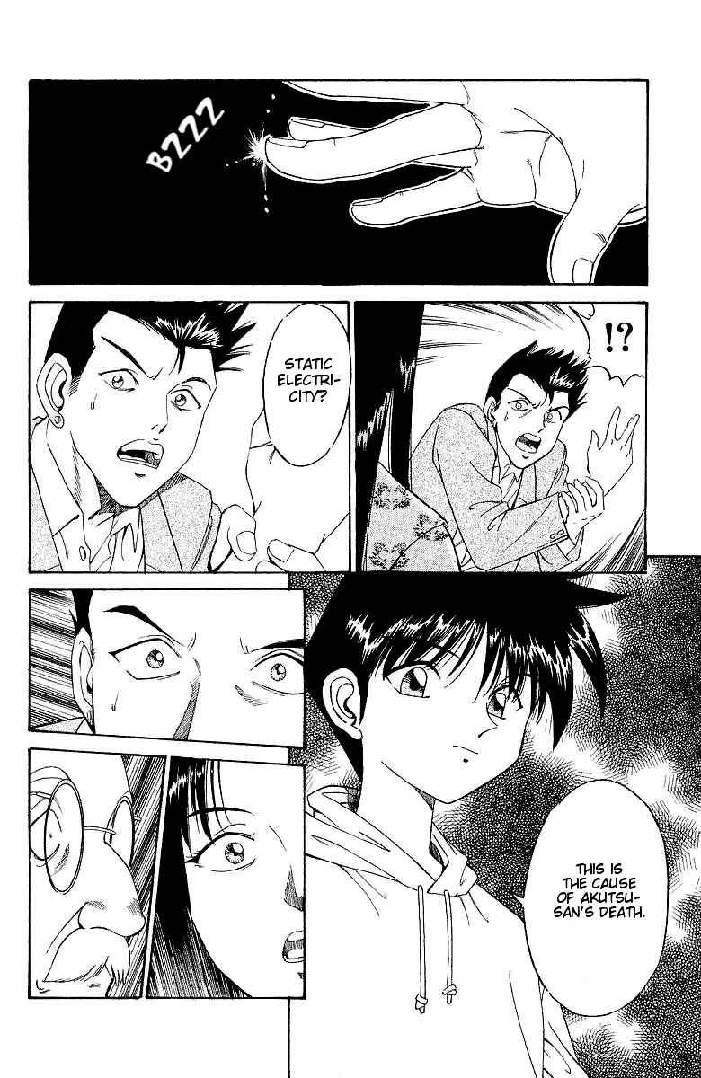 Page 76 Chapter 2 Q.E.D