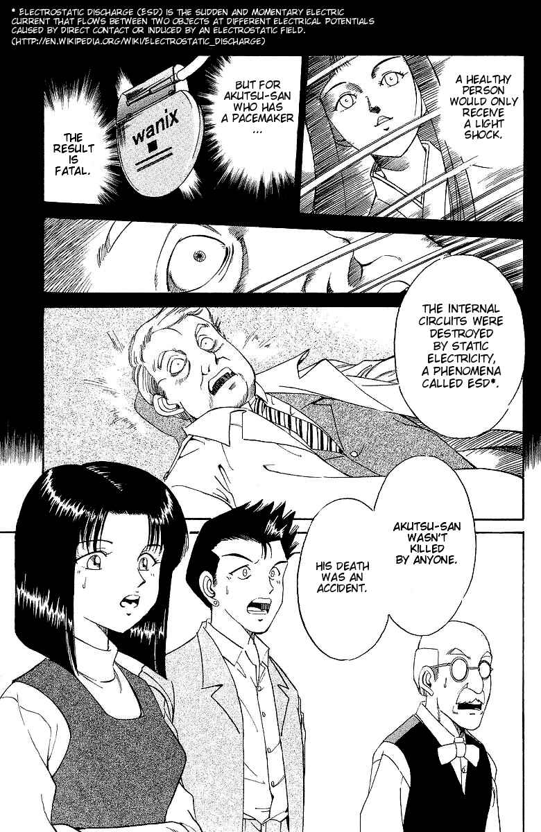 Page 79 Chapter 2 Q.E.D