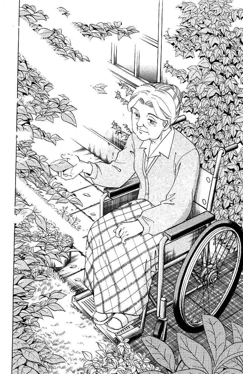 Page 88 Chapter 2 Q.E.D