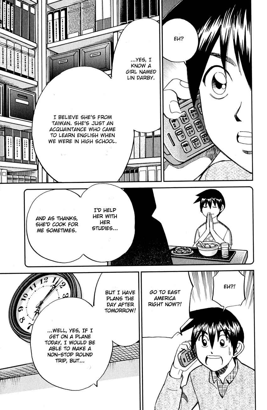 Page 16 Chapter 81 Q.E.D
