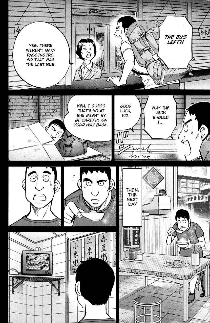 Page 27 Chapter 81 Q.E.D