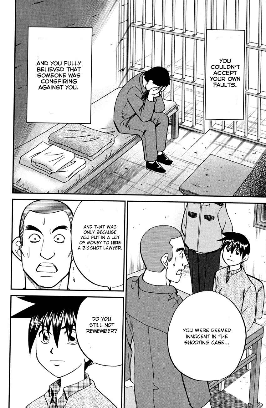 Page 79 Chapter 81 Q.E.D