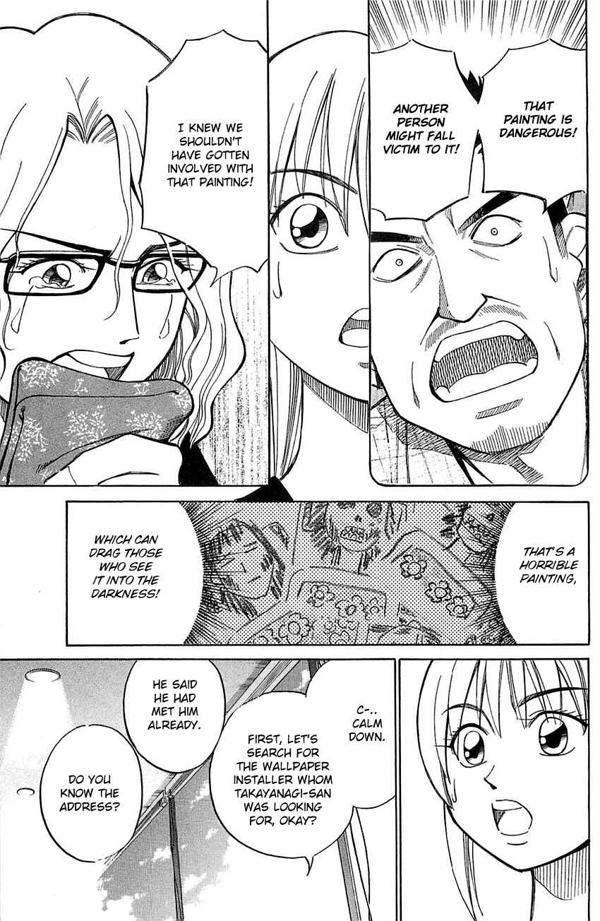 Page 10 Chapter 55.2 Q.E.D
