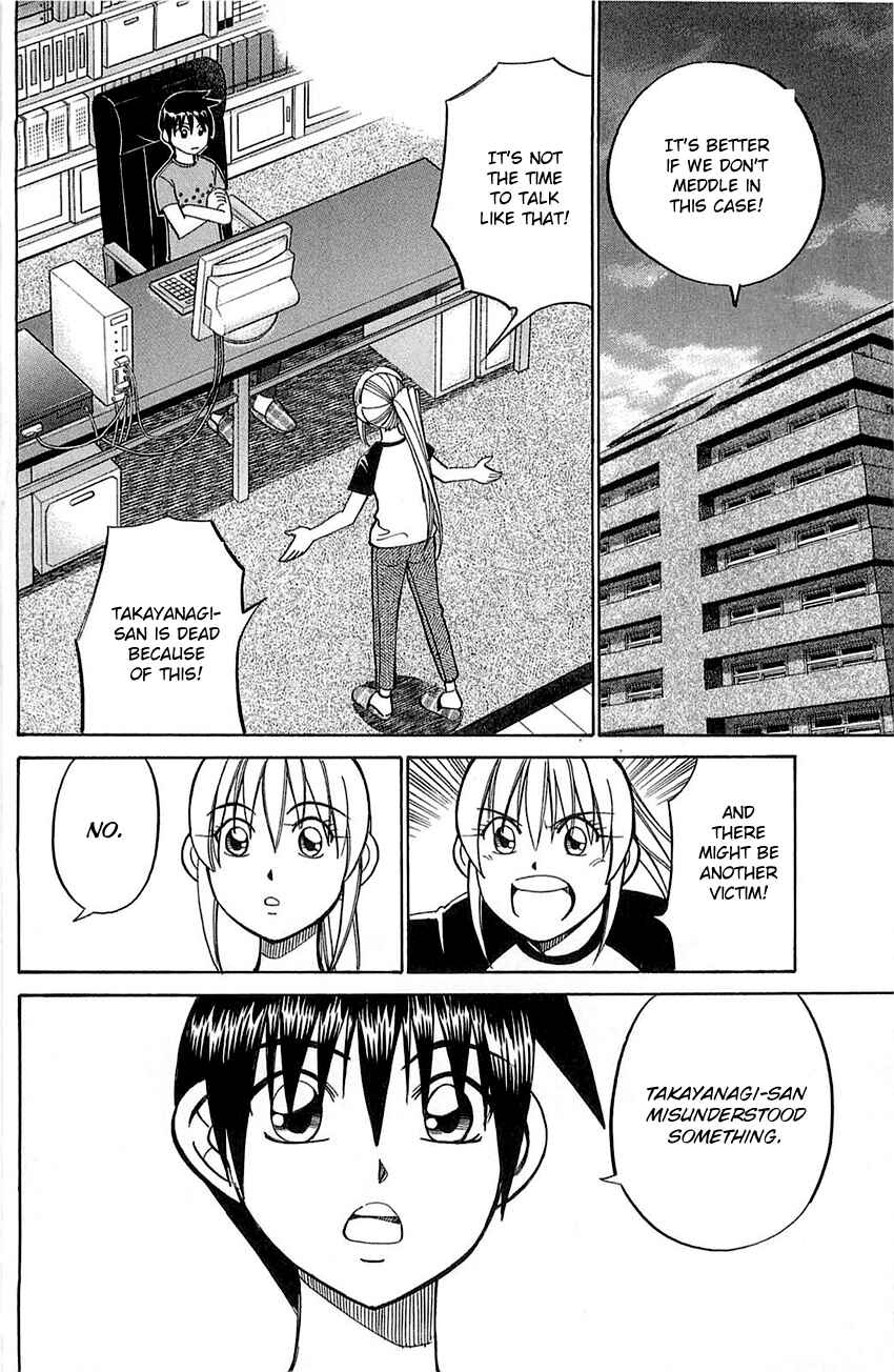 Page 15 Chapter 55.2 Q.E.D