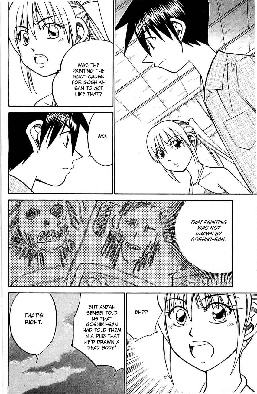 Page 23 Chapter 55.2 Q.E.D