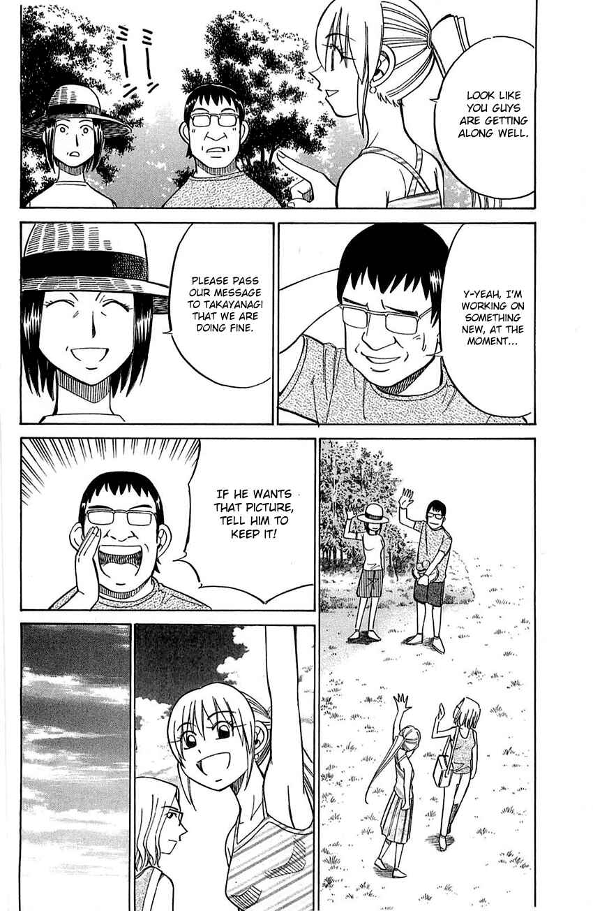 Page 5 Chapter 55.2 Q.E.D