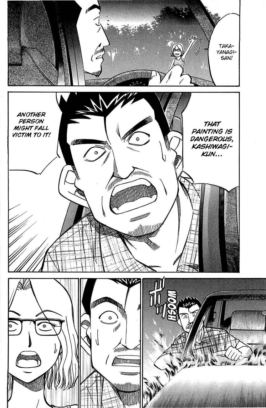 Page 7 Chapter 55.2 Q.E.D