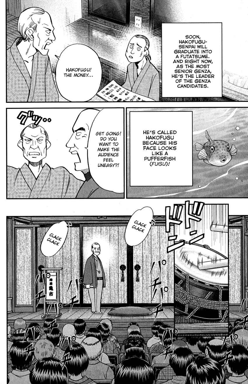 Page 12 Chapter 90 Q.E.D