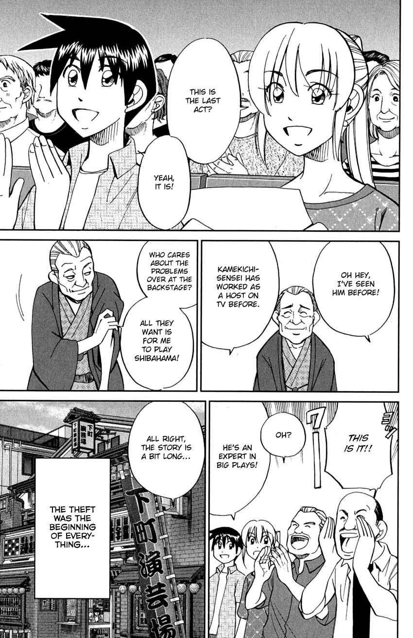 Page 13 Chapter 90 Q.E.D