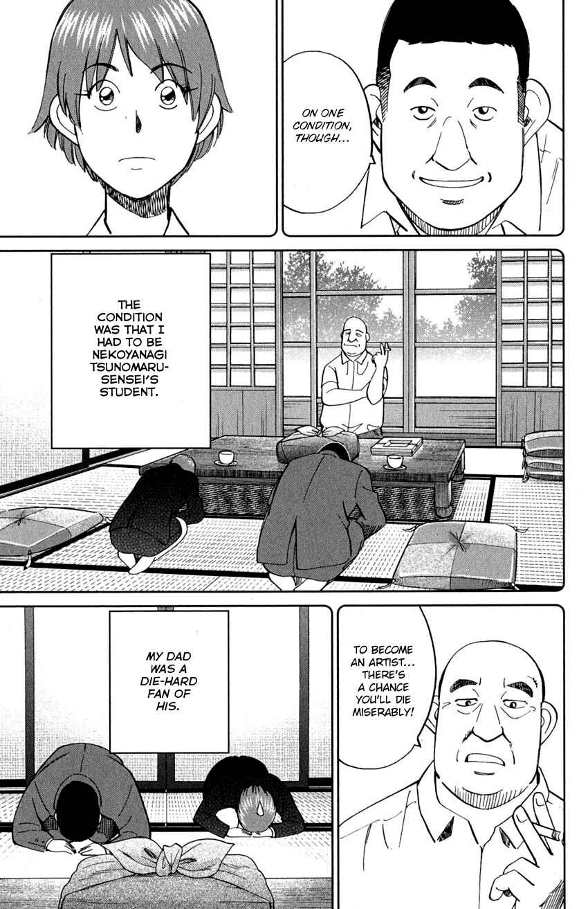 Page 19 Chapter 90 Q.E.D