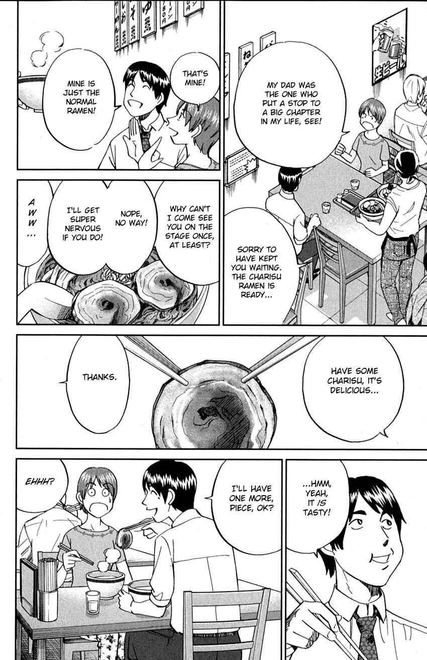Page 20 Chapter 90 Q.E.D