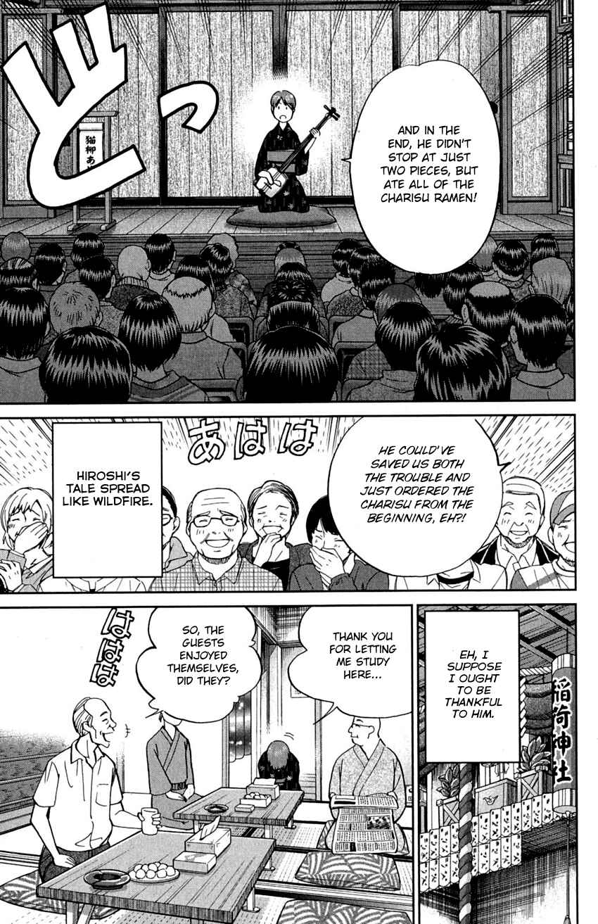 Page 21 Chapter 90 Q.E.D