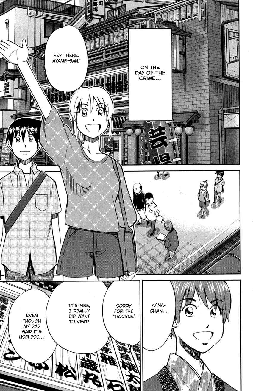 Page 25 Chapter 90 Q.E.D