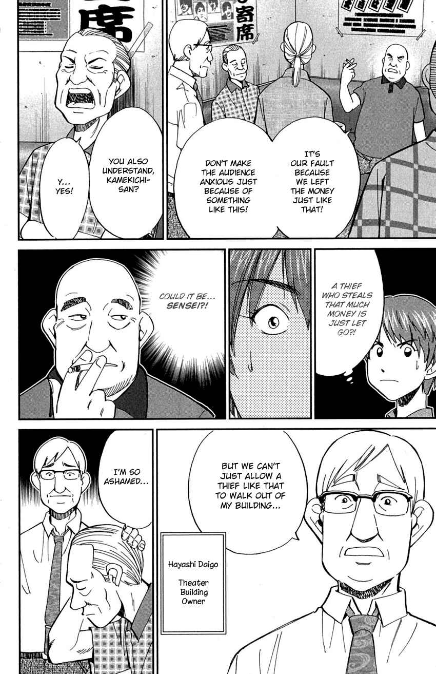 Page 34 Chapter 90 Q.E.D