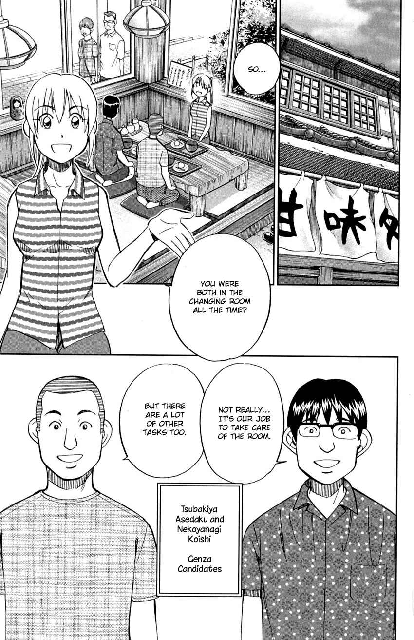 Page 39 Chapter 90 Q.E.D