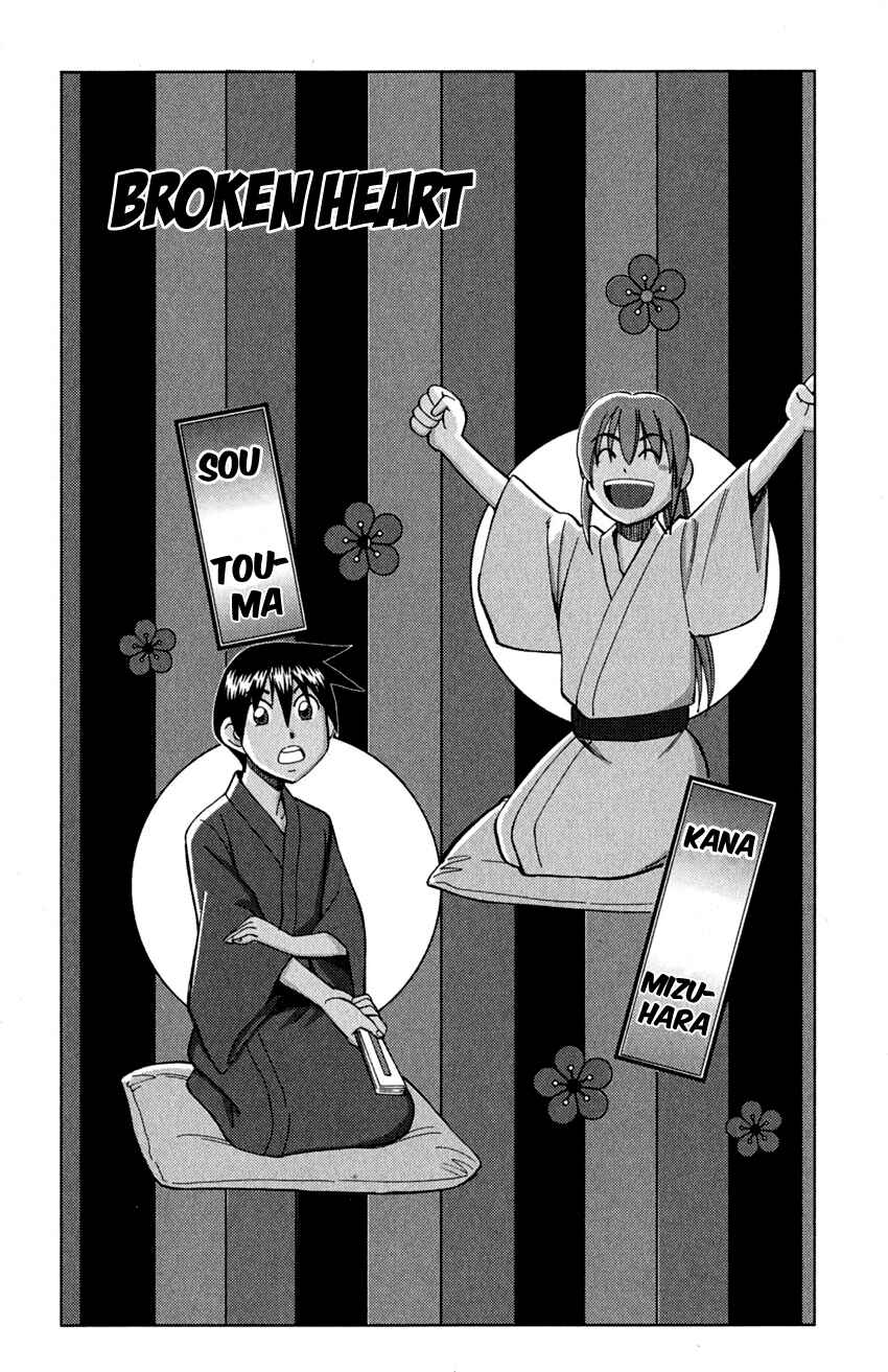 Page 4 Chapter 90 Q.E.D