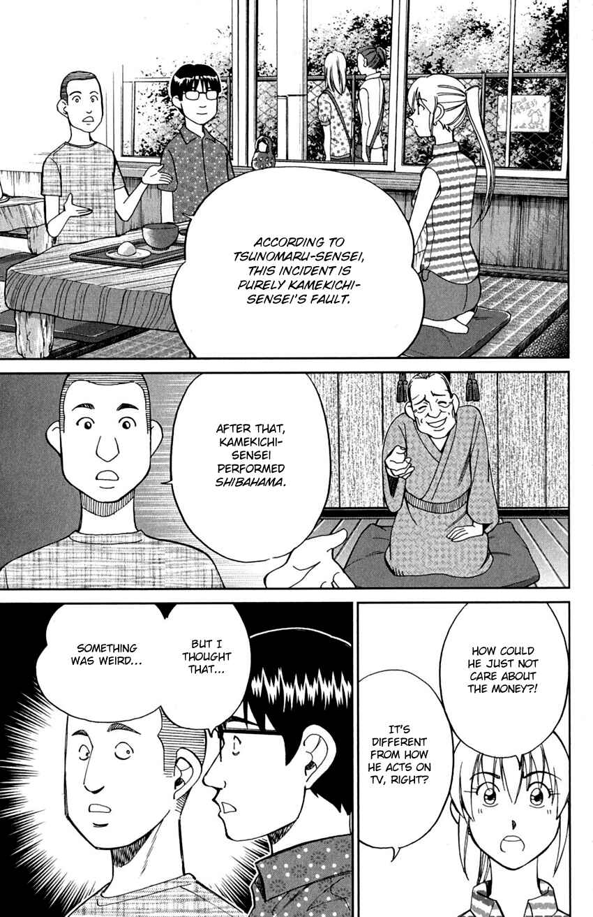 Page 49 Chapter 90 Q.E.D
