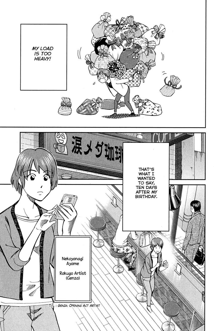 Page 5 Chapter 90 Q.E.D