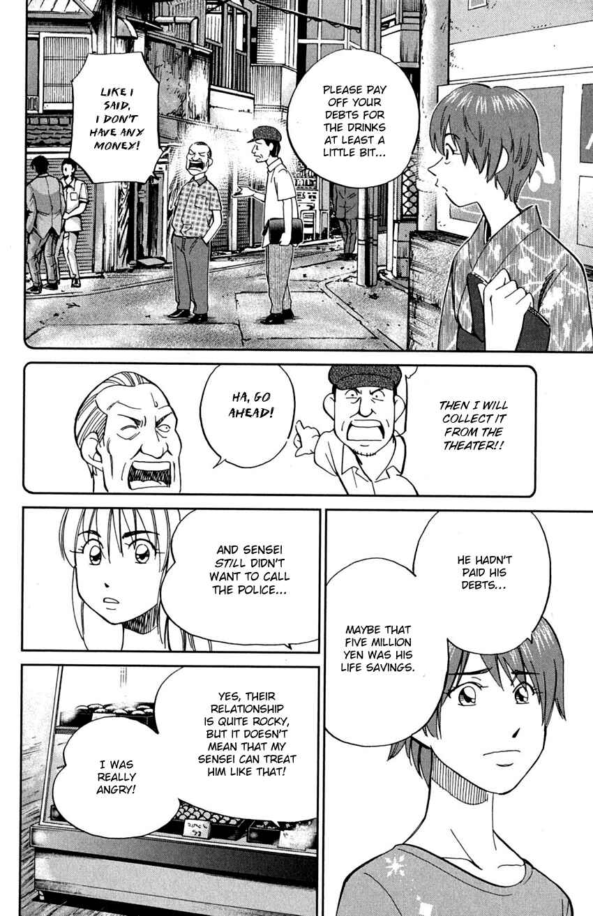 Page 52 Chapter 90 Q.E.D