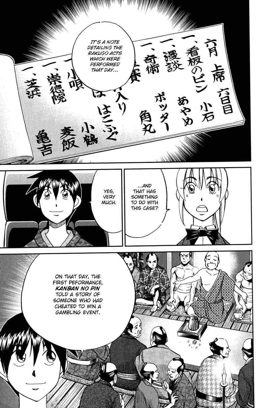Page 55 Chapter 90 Q.E.D