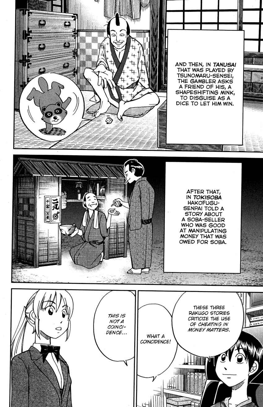 Page 56 Chapter 90 Q.E.D