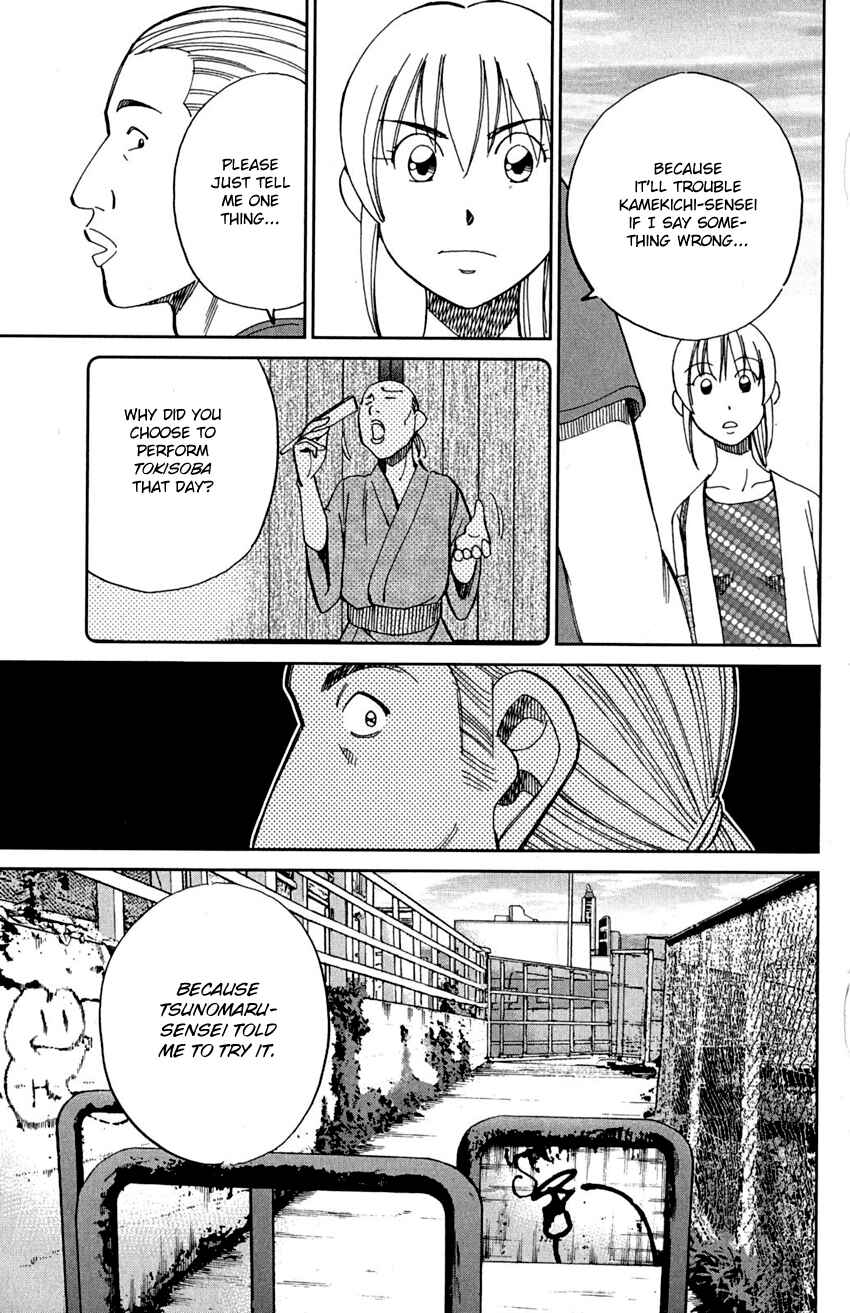 Page 71 Chapter 90 Q.E.D