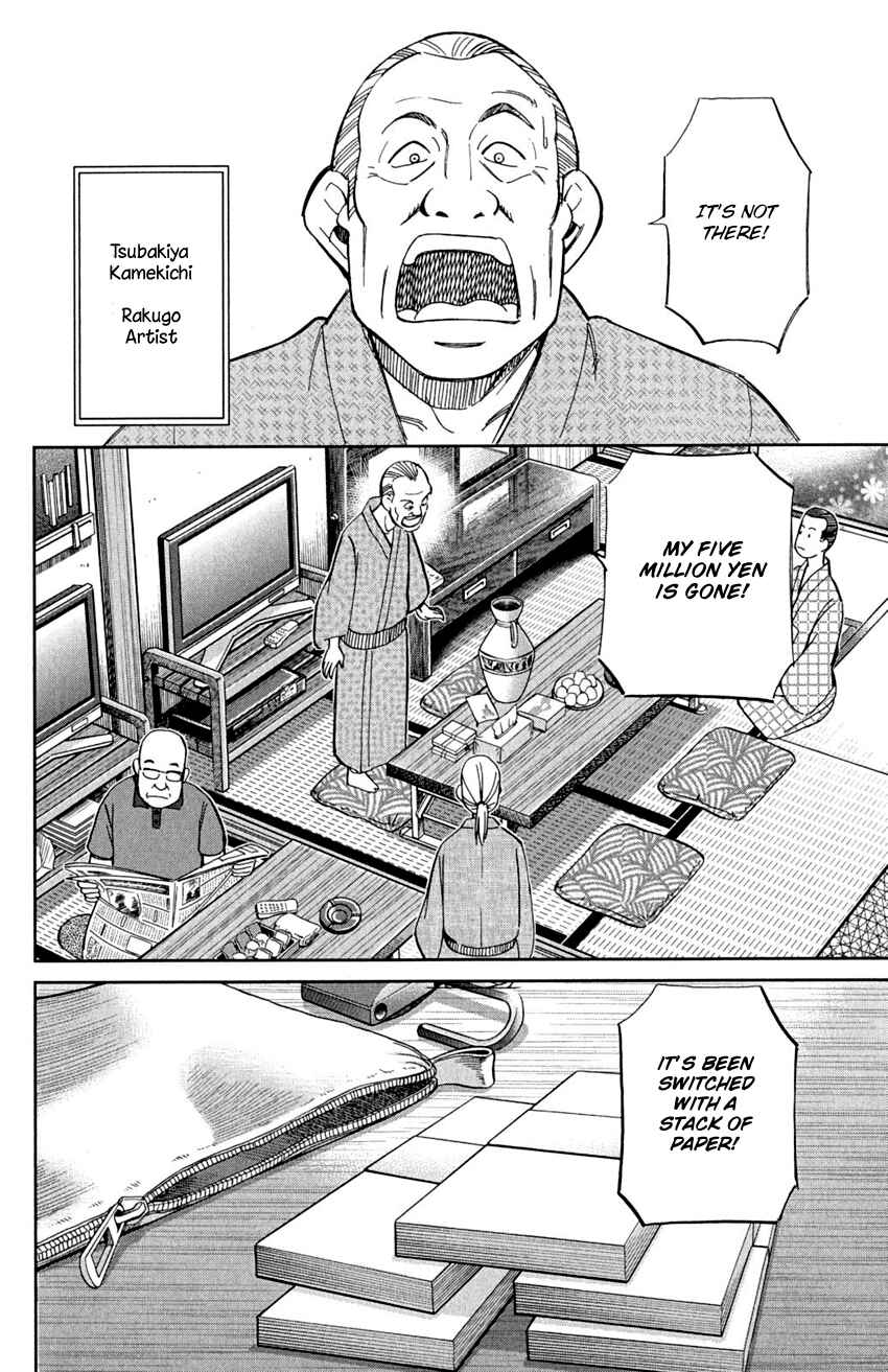 Page 8 Chapter 90 Q.E.D