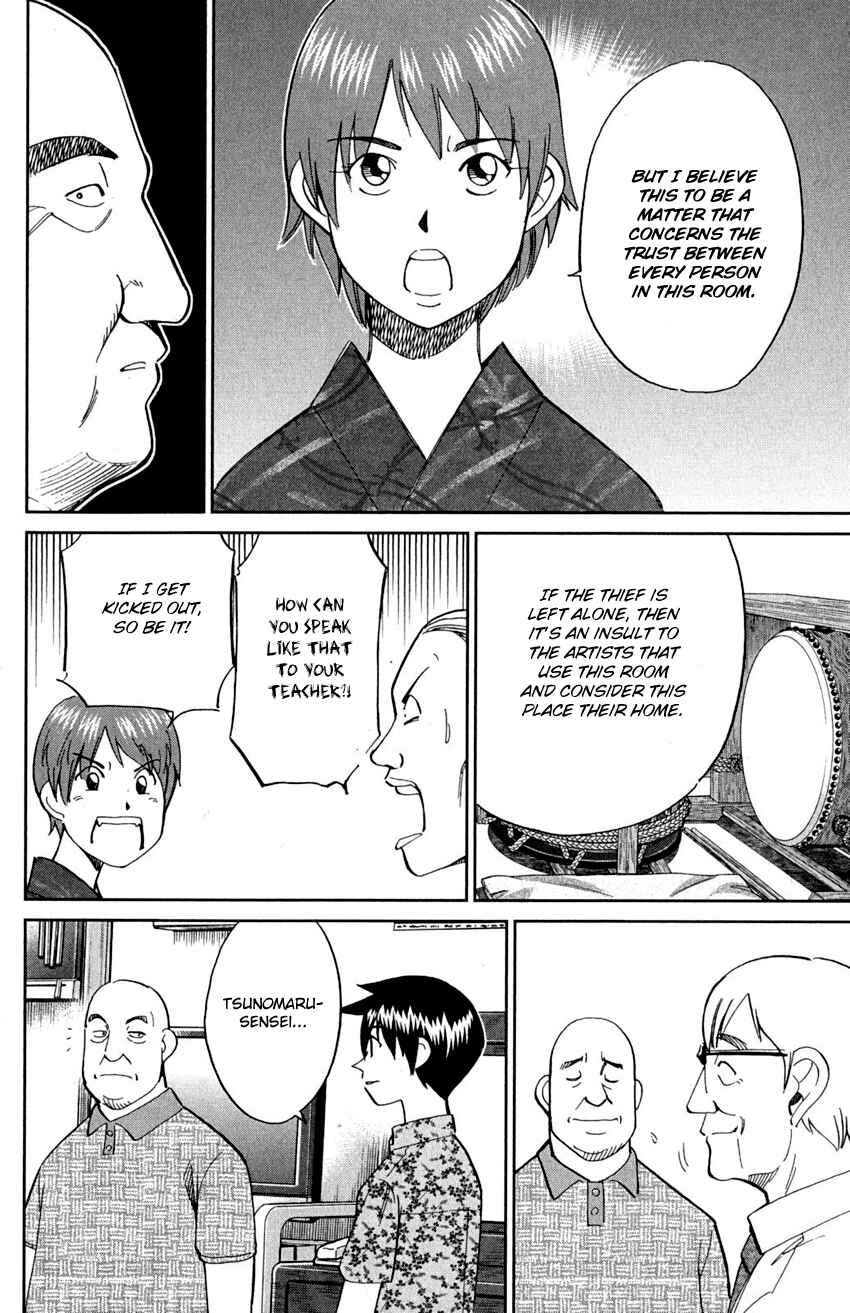 Page 82 Chapter 90 Q.E.D