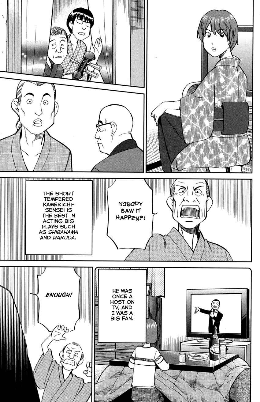 Page 9 Chapter 90 Q.E.D