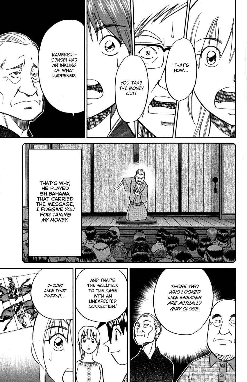 Page 93 Chapter 90 Q.E.D