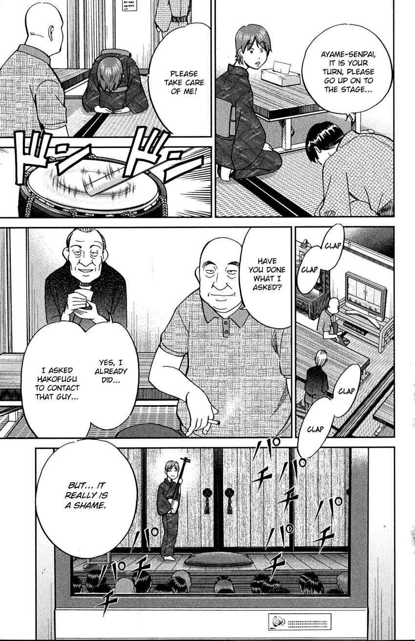Page 95 Chapter 90 Q.E.D
