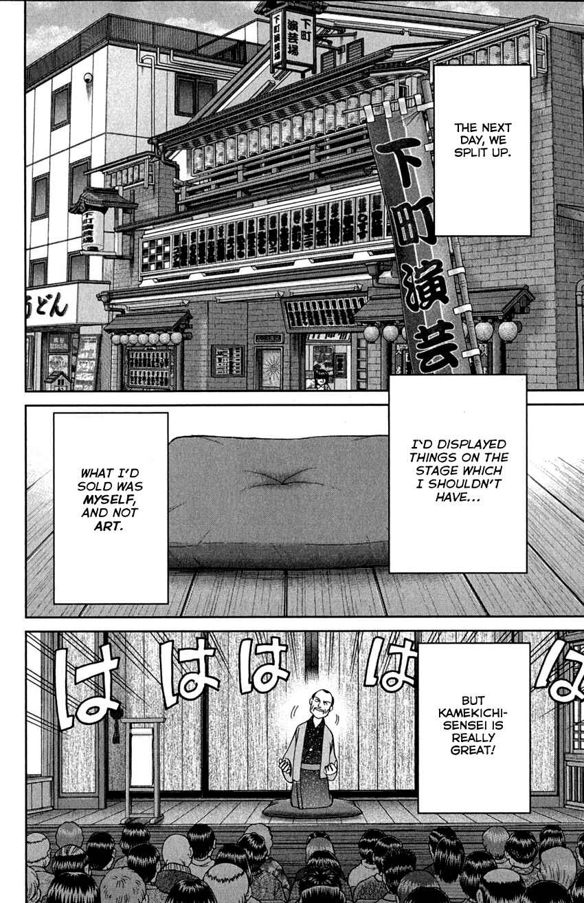 Page 98 Chapter 90 Q.E.D
