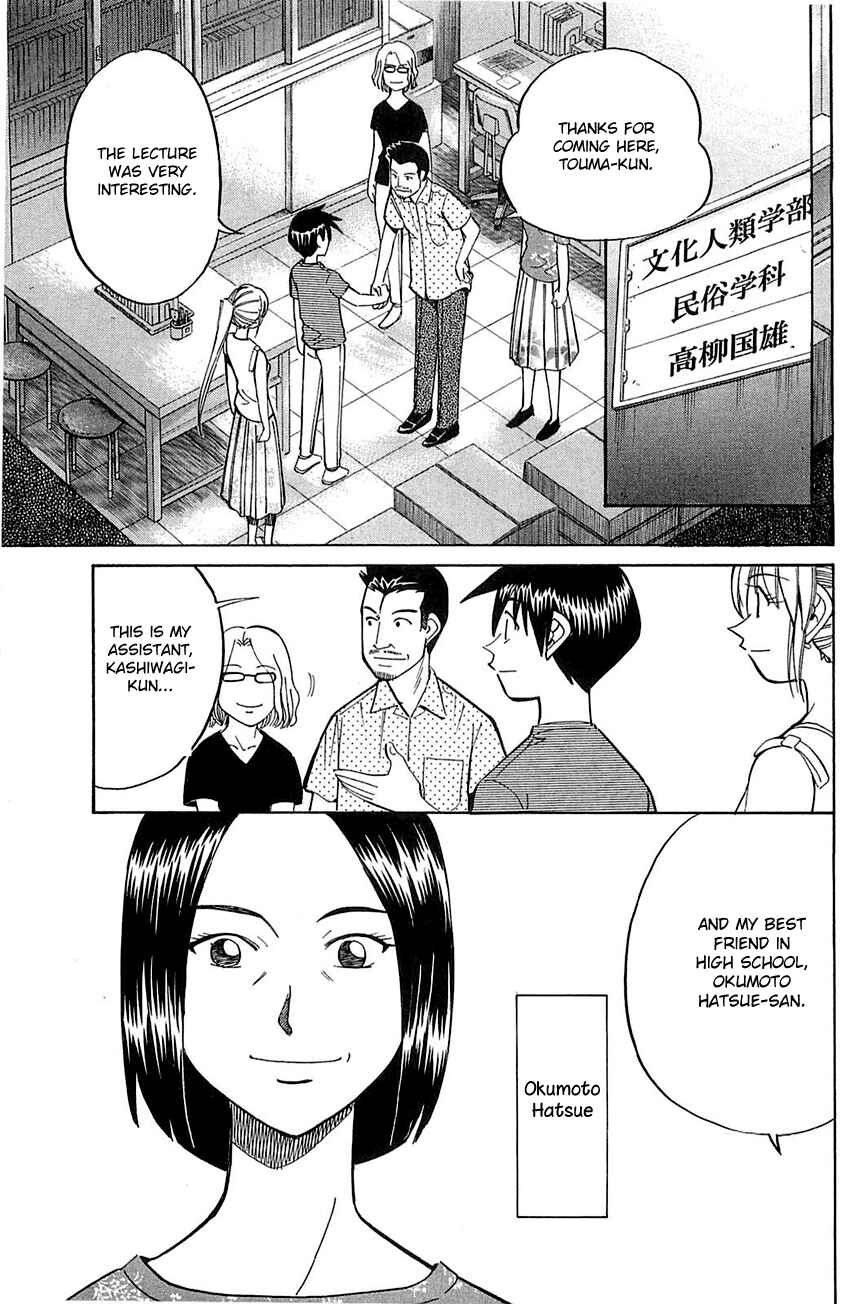 Page 10 Chapter 55 Q.E.D