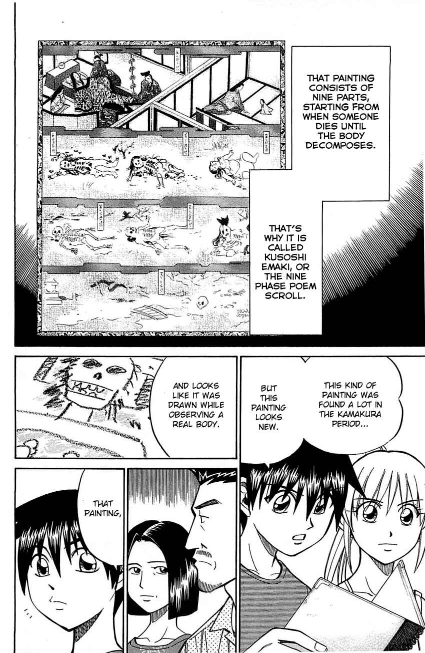 Page 17 Chapter 55 Q.E.D