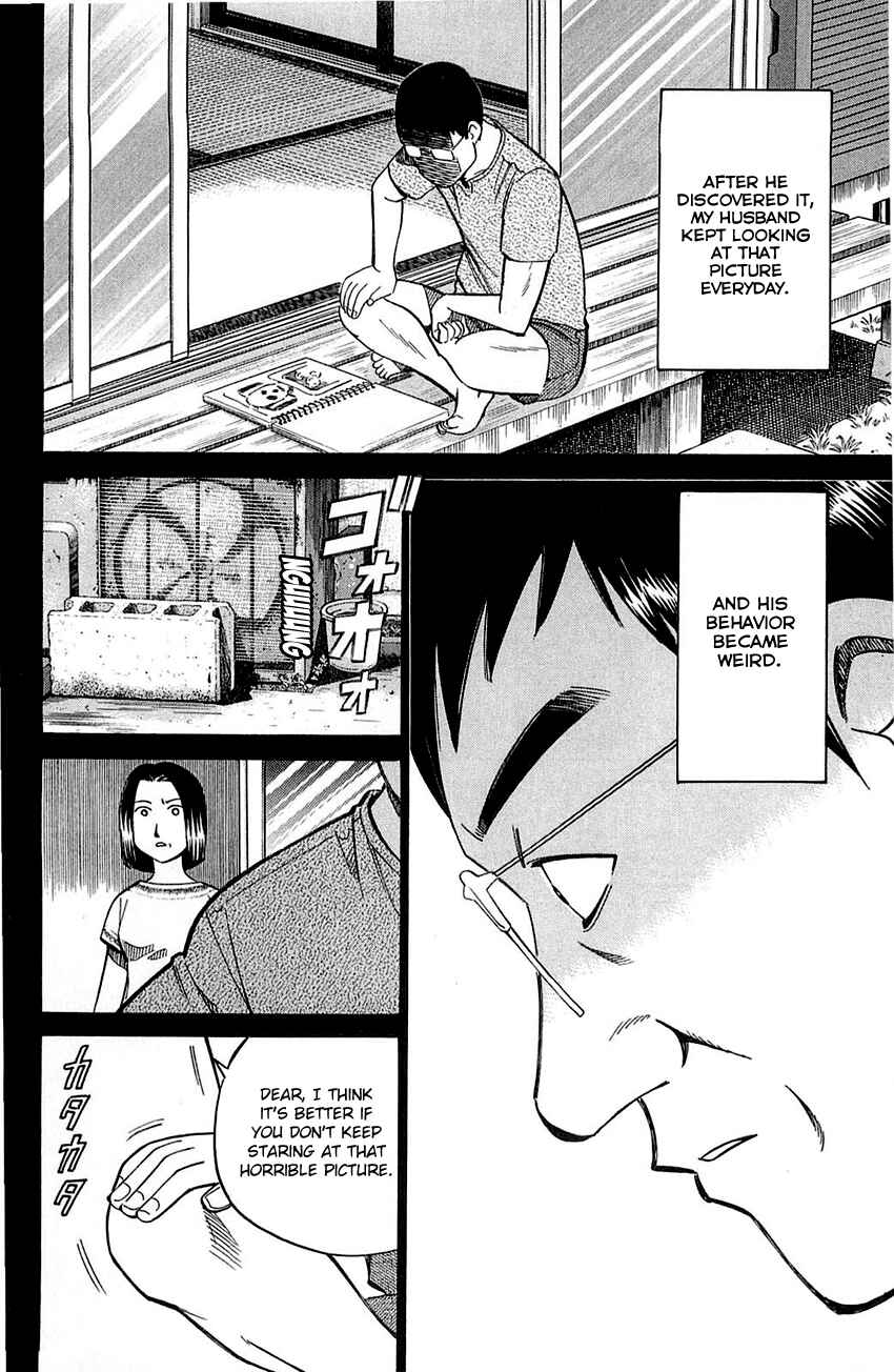 Page 19 Chapter 55 Q.E.D