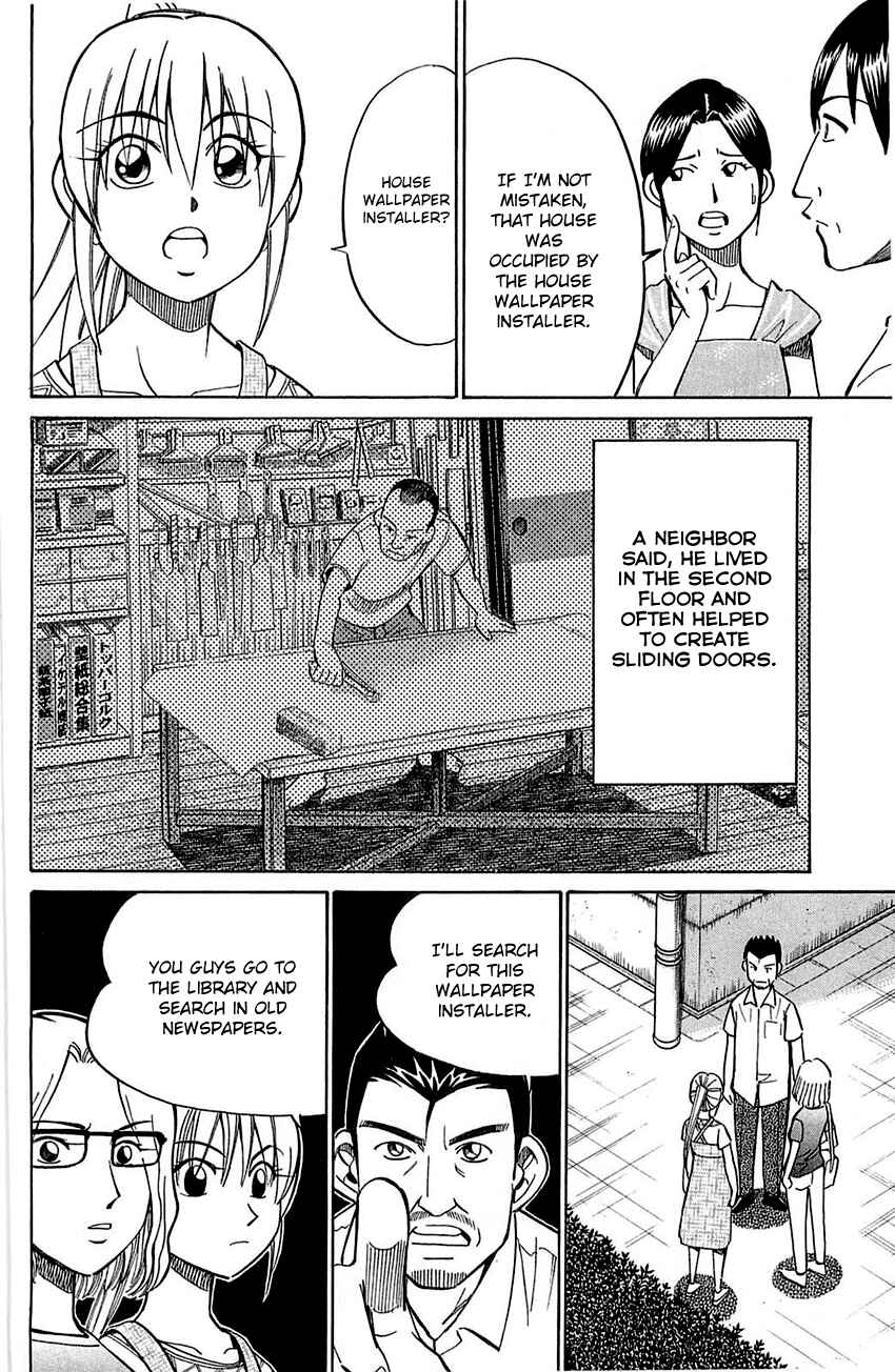 Page 43 Chapter 55 Q.E.D