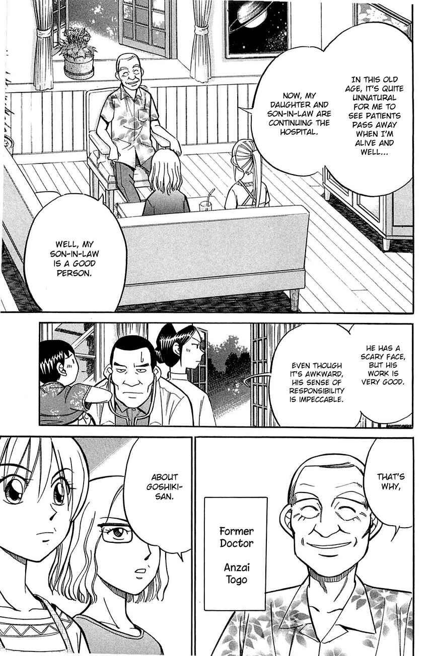 Page 46 Chapter 55 Q.E.D