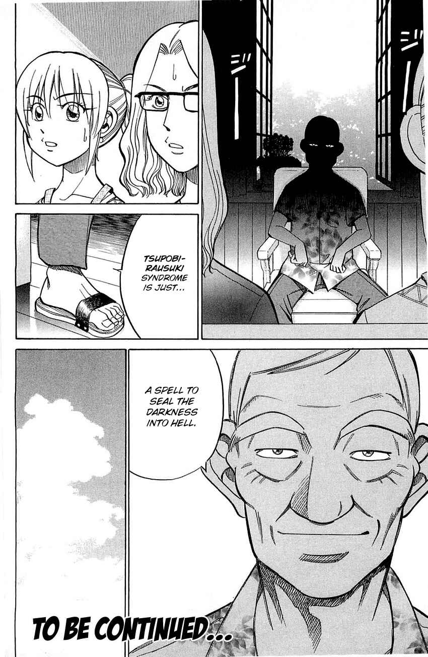 Page 54 Chapter 55 Q.E.D