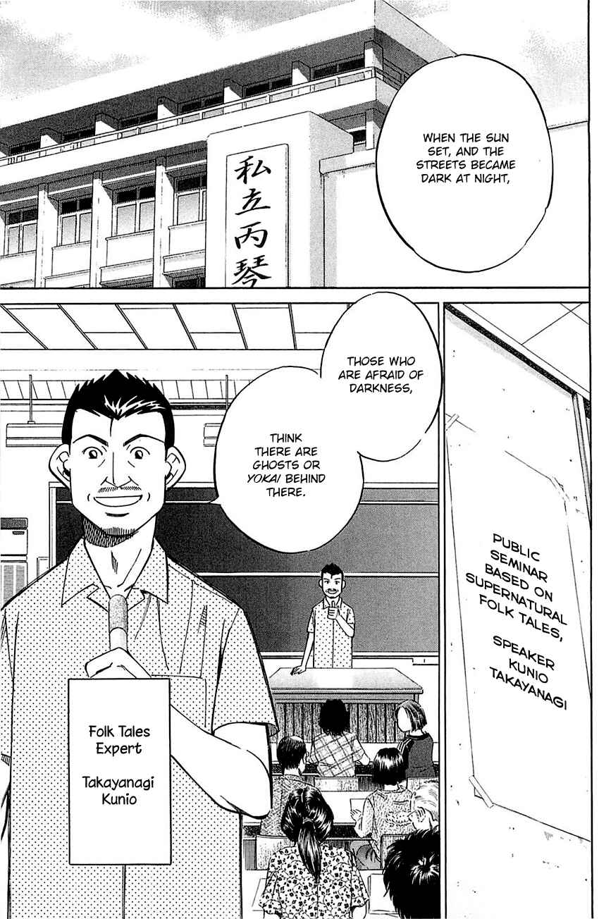 Page 6 Chapter 55 Q.E.D